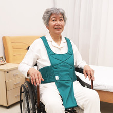 轮椅束缚带固定保险带 防下滑轮椅配件老人可调约束带胸部束缚衣
