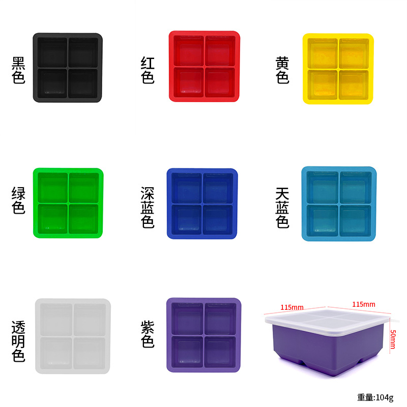 Hot 4-Hole Silicone Ice Tray Frozen Water Mold 4-Grid Square Household Refrigerator Ice Cube Box with Lid 0825