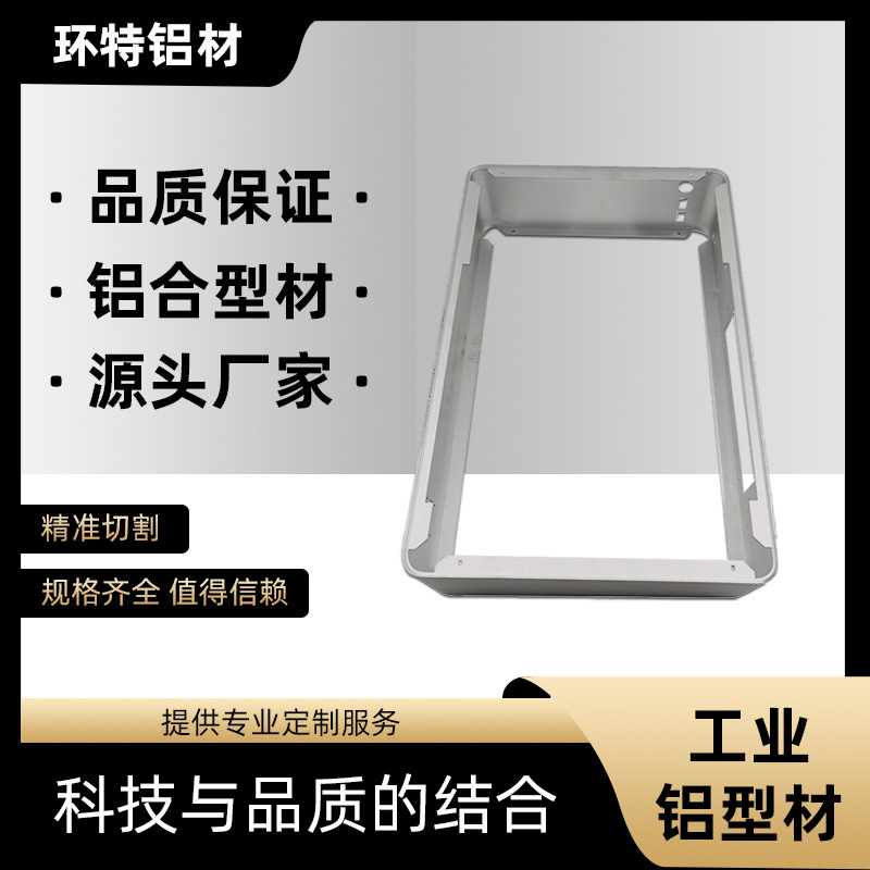 铝合金型材边框汽车铝合金功放面板音箱功放外壳铝型材CNC加工