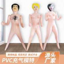 【现货批发】PVC充气模特 人体娃娃 美女画皮人偶玩具欢迎选购