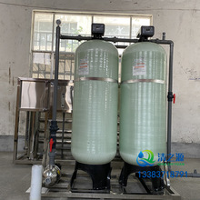 锅炉软化水空气能水处理软水器 1吨2吨4吨10吨空调酒店软化水设备