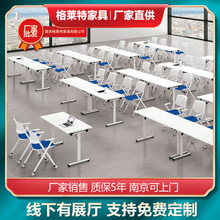 南京办公家具钢木桌培训会议职员办公室桌可折叠位员工组合办公桌