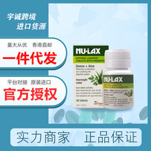 NU-LAX乐康膏乐康片40粒芦荟果蔬膳食纤维青肠澳洲