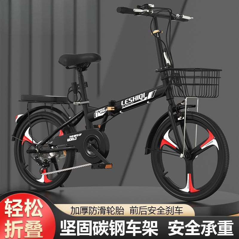 新款折叠免安装自行车成人上班代步20/22寸男女式中大学生脚踏车