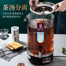 Q4Y4伟纳斯煮茶器全自动蒸汽智能泡茶桶商用大容量电热烧水保温煮