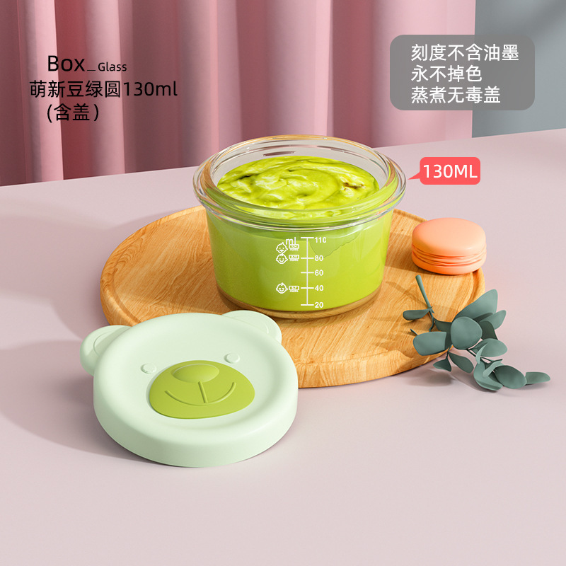 Children's Supplementary Food Box Baby Food Bowl Storage Box Fresh-Keeping Frozen Cooking Glass Bowl Silicone Cover Portable Seal