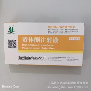 兽用华牧注射用阿莫西林钠猪药牛羊药消炎药猪丹毒产后感染1g/支