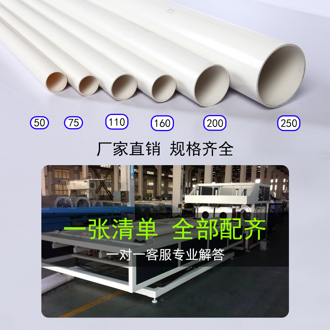 金牛pvc下水管-金牛pvc下水管厂家,品牌,图片,热帖-阿里巴巴