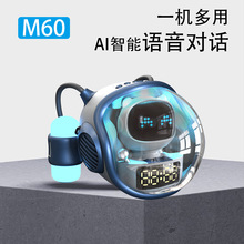 新款M60太空船宇航员智能蓝牙音箱迷你家用潮品摆件无线音响礼品