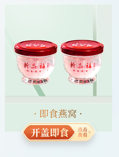 一件代发北京同仁堂罗汉果化橘红膏现货批发300g一盒-阿里巴巴