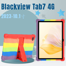 适用Blackview Tab 7 4G版保护壳10.1寸保护套tab7Pro防摔硅胶套