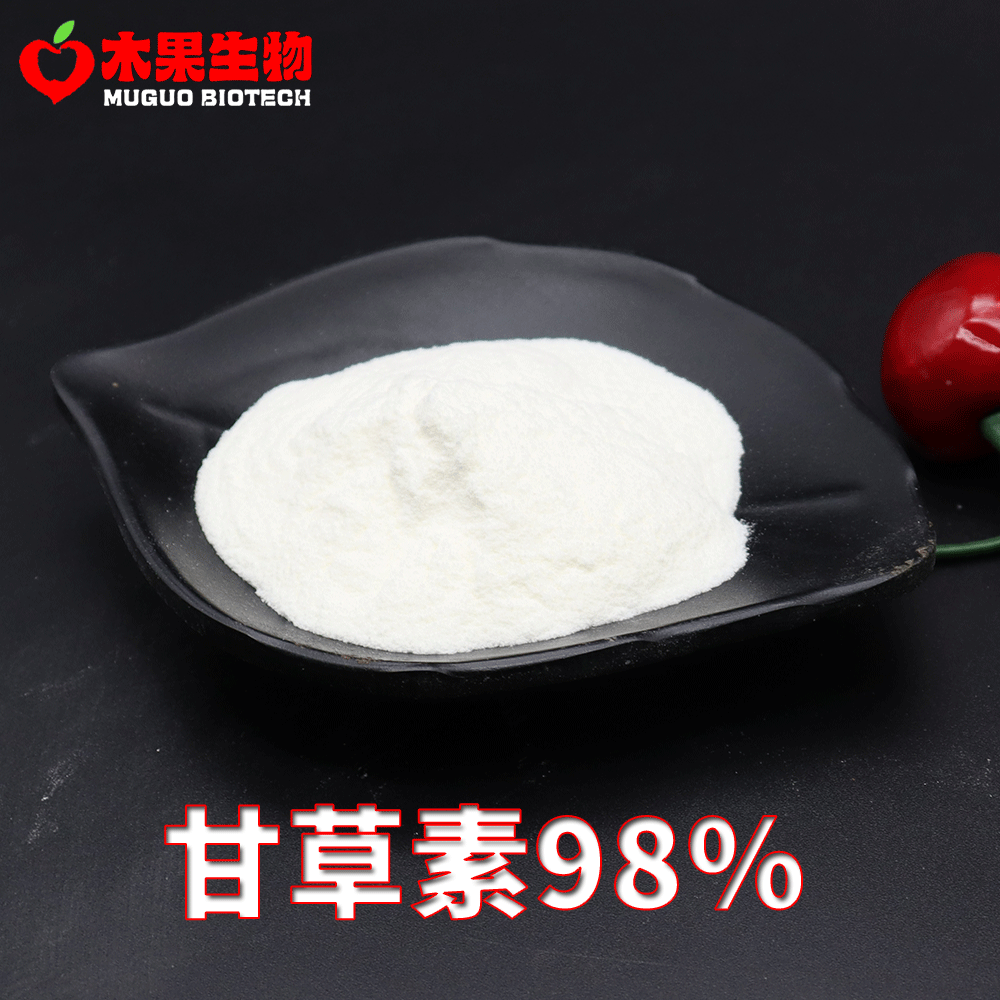 甘草提取物甘草素