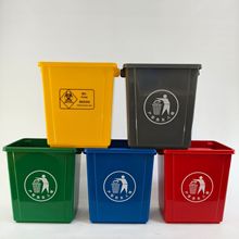小号户外环卫分类垃圾桶大号无盖环卫厨房学校厕所商用塑料垃圾箱