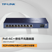 TP-LINK TL-R479GP-AC POE·AC一体化千兆VPN路由器无线AP管理