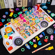 儿童新款多功能数字字母钓鱼对数板益智趣味积木形状颜色认知玩具