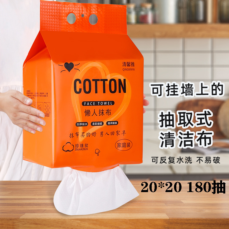 Kitchen Lazy Rag Thickened Bottom Removable Rag Wet and Dry Cleaning Dishwashing Oil-Free Cleaning Rag