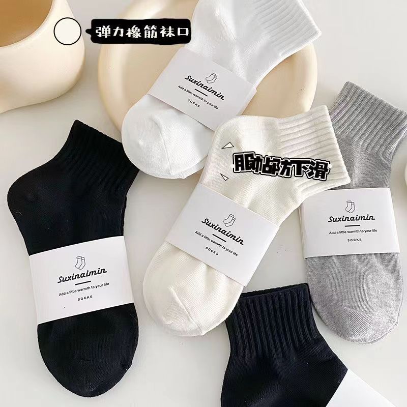Socks Women's Socks Spring and Summer Thin Solid Color Low-Top Simple Cream White Athletic Socks All-Match Short Ankle Socks Men Wholesale