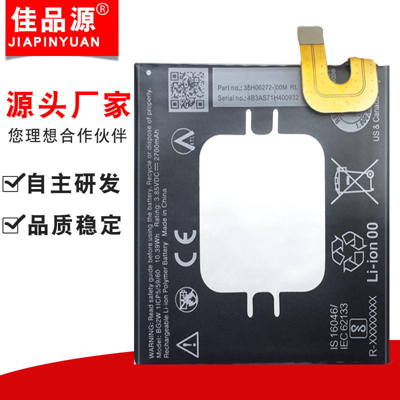 适用于谷歌pixel1 xl 2xl pixel2手机电池全新大容量内置锂电池