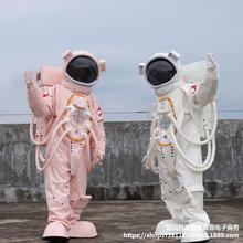 宇航员太空服婚纱照卡通人偶服装宇航服头盔成人充气儿童cos道具