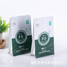 八边封骨型拉链袋茶叶袋食品包装袋塑料复合袋铝箔袋镀铝拉链通用