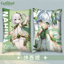 gridman-宝多六花抱枕套_阿里巴巴找货神器