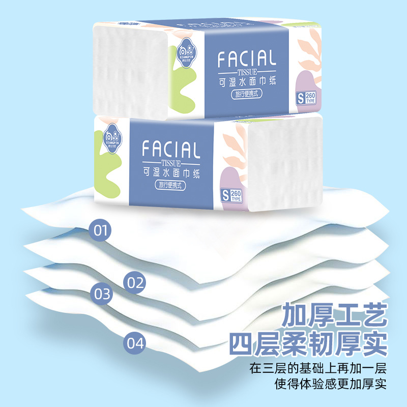 One Piece Dropshipping Tissue Full Box Wholesale Toilet Paper Napkin Facial Tissue 4-Layer Log Paper Extraction Household Affordable