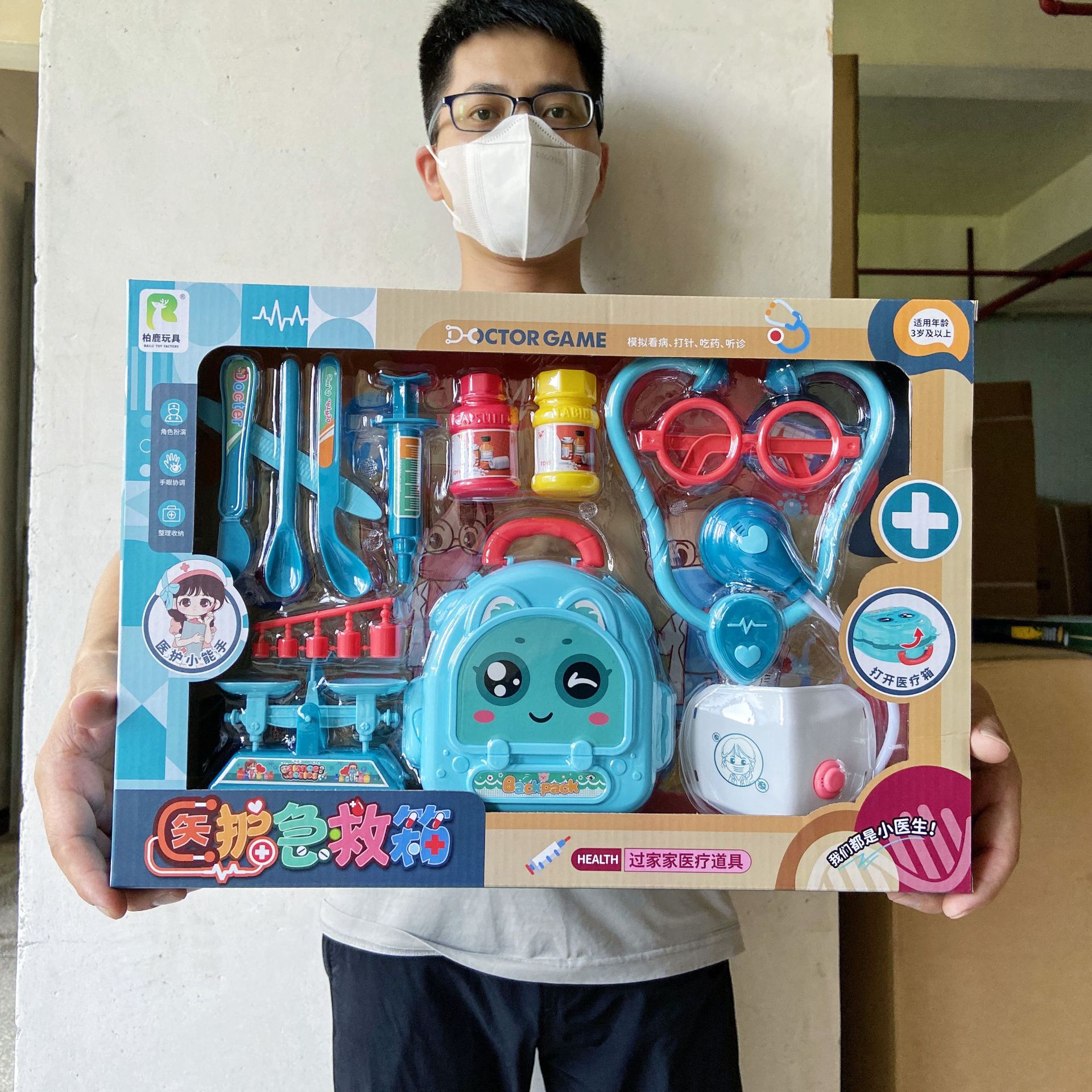 772-29过家家医生小诊所医疗玩具亲子互动听诊器医护工具收纳箱