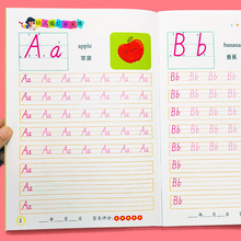 英语字母描红本练习本26个英文字母手写体天天练基础单词三年级上