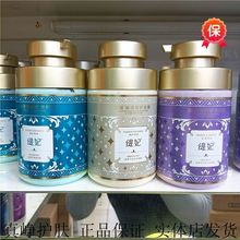 缇妃发膜倒膜营养免蒸焗油膏精油滋润干枯改善毛躁烫染专用护发素