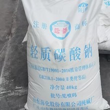 纯碱碳酸钠   纯碱批发 污水处理烟气脱硫脱硝  工业级纯碱