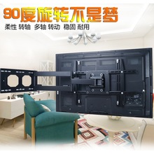 通用-寸折叠壁挂墙架多功能度旋转电视机伸缩活动支架