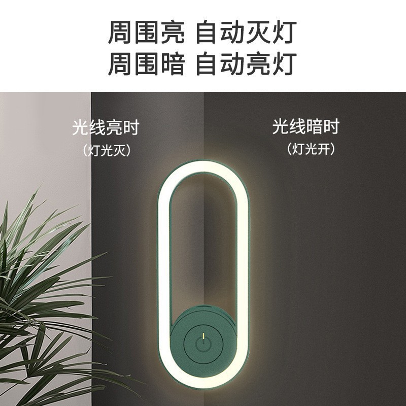 Ultrasonic Mosquito Repellent Small Night Lamp Plug-in Driving Device Insect Repellent Household Bedroom Sonic Night Light Soft Light Eye Protection