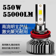 led汽车大灯12V24V三色改装远近光H1H4H7H11黄金光雾双色温亚马逊