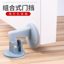 顶谷门吸硅胶免打孔门挡器防撞卫生间厕所门碰房门后家用墙吸门器