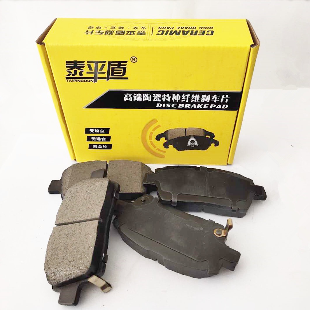 适用于丰田花冠威驰力帆长城哈弗比亚迪f3g3前刹车片-阿里巴巴