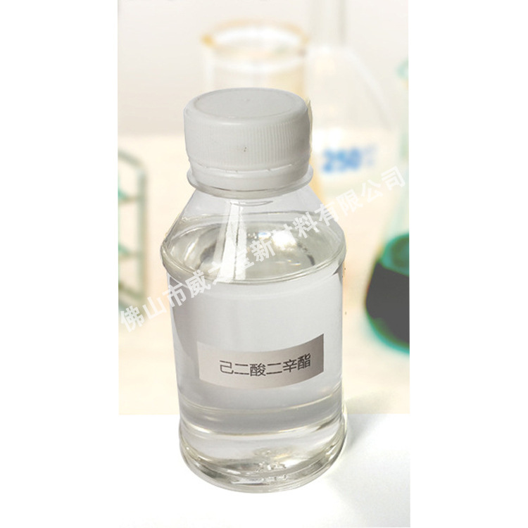 doa己二酸二辛酯 国产国标耐寒增塑剂 厂家直供 免费寄样 1kg起售
