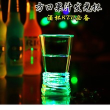 喝水发光的杯子七彩发光拼酒遇水搞怪变色亚克力情侣炫酷透明感应