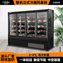 风幕柜水果保鲜柜商用立式玻璃门超市饮料柜风冷展示柜冰柜不锈钢