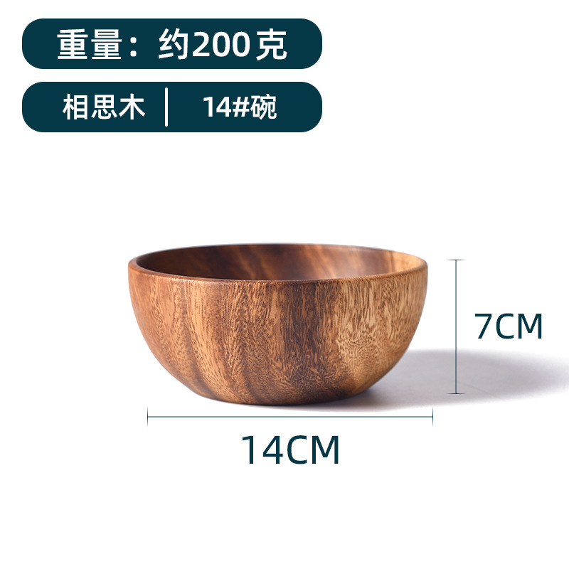 round Wooden Bowl Spot Factory Direct Sales Acacia Mangium Salad Bowl Wooden Creative Rice Bowl Quantity Discounts