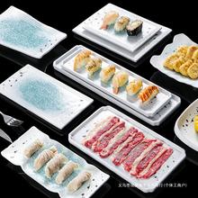 日式密胺餐具韩式烤肉店专用长方盘子寿司盘仿瓷创意火锅烧烤菜盘