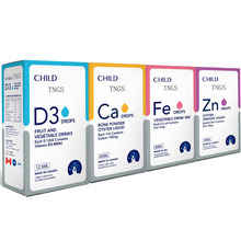 原装进口贝蒂喜c20高钙复合滴液饮品婴儿钙滴剂儿童液体宝宝补钙