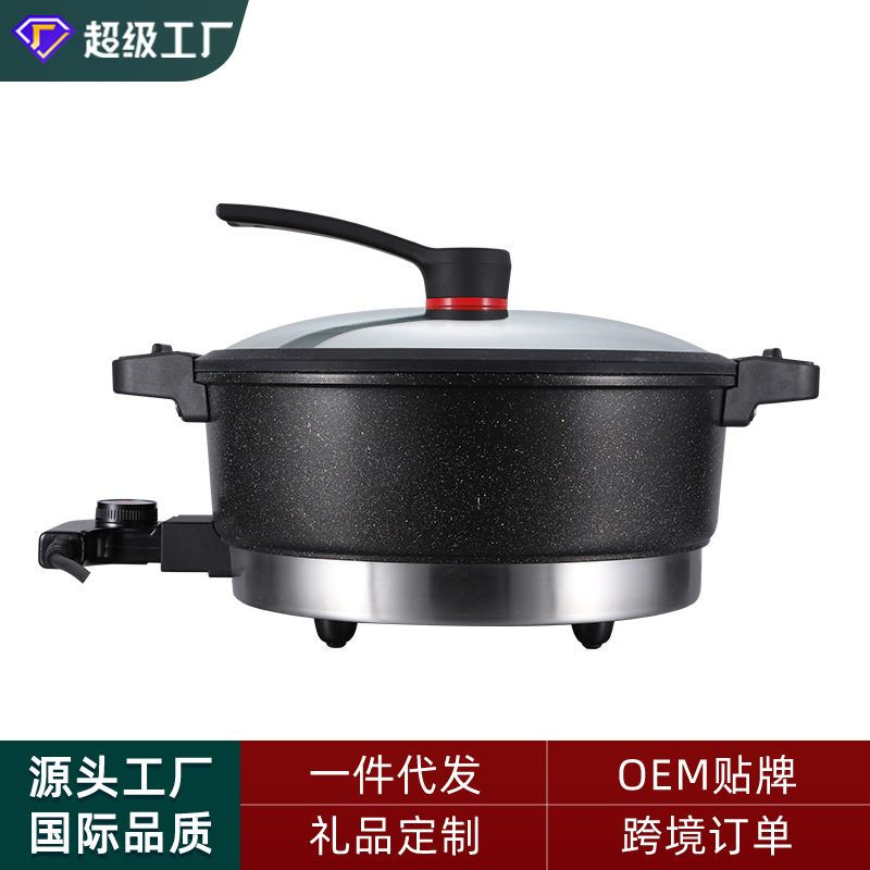 定制款麦饭石电炒锅微压不粘家用多功能炒菜火锅连体式电火锅炒锅