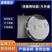 球墨铸铁井盖市政道路用重型方形圆形铸铁井盖电力下水道电缆井盖