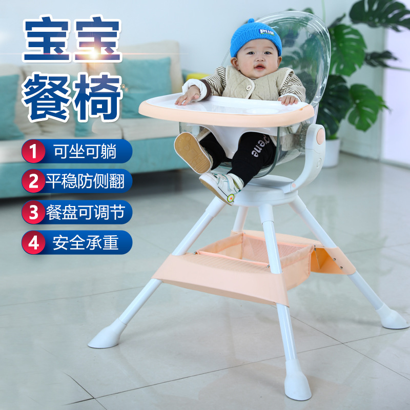 Multifunctional Baby Eating Dining Table and Chair Children's Study Desk Seat Infant Dining Chair Dining Stool Dining Chair Baby Dining Chair