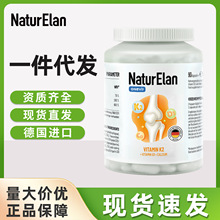 NaturElan呐兔-钙+维D3+维K2胶囊成人中老年补钙维生素K2D3胶囊