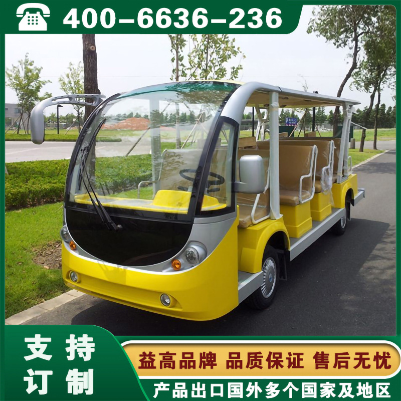 西安益高新款豪华观光车江苏南京苏州无锡电瓶观光车