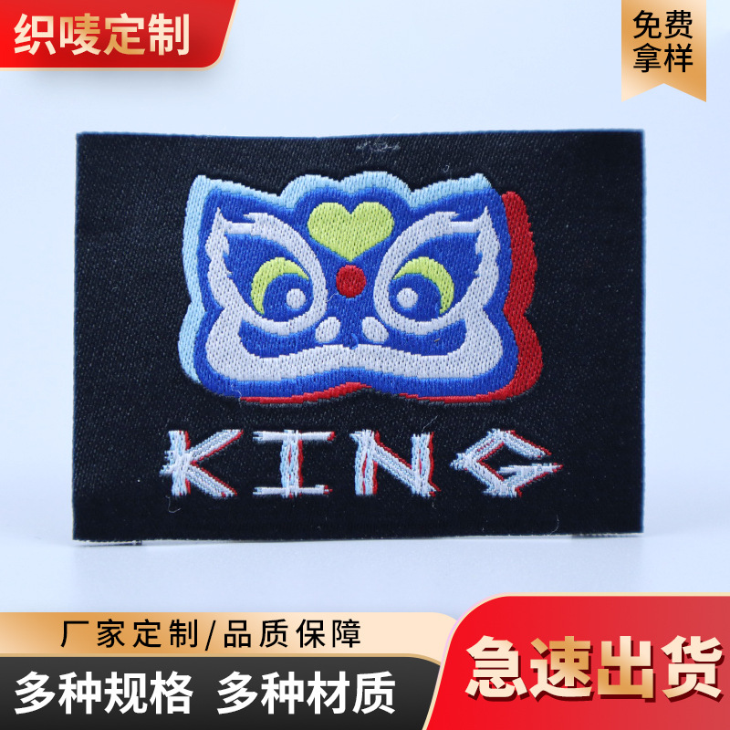 Clothing Collar Lable Processing Cloth Label Customized Weaving Mark Woven Label Side Seam Label Trademark Mark Fabric Label Spot Design