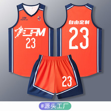 【畅飞工厂店】批发美式球衣男生训练背心队服成人儿童篮球服套装