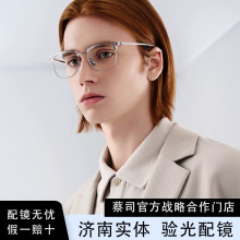 BOLONG眼镜/BT6016 2023新品眼镜架β钛合金光学镜框男女带度数