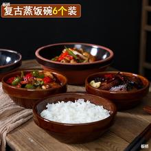 土陶黄焖鸡米饭碗 蒸碗 扣肉碗 小碗菜 酒碗道具碗粗瓷火锅小料碗